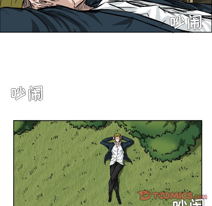 第34话 第三十四话98