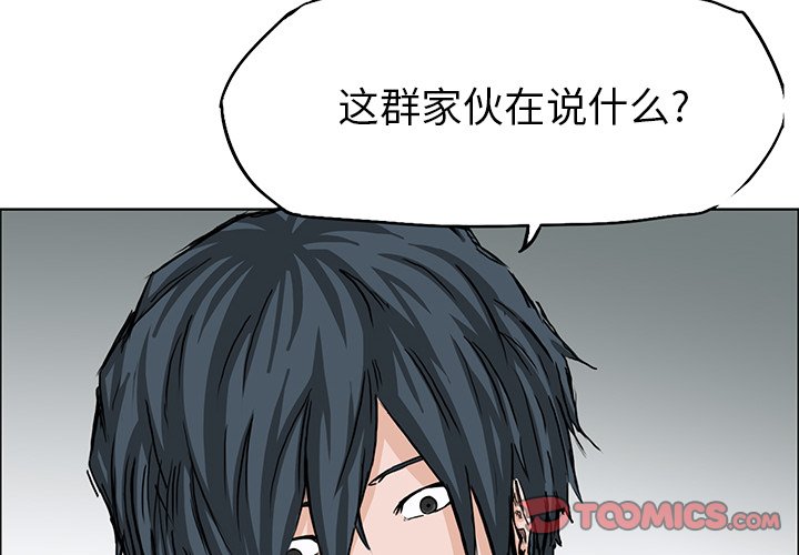 第35话 第三十五话1