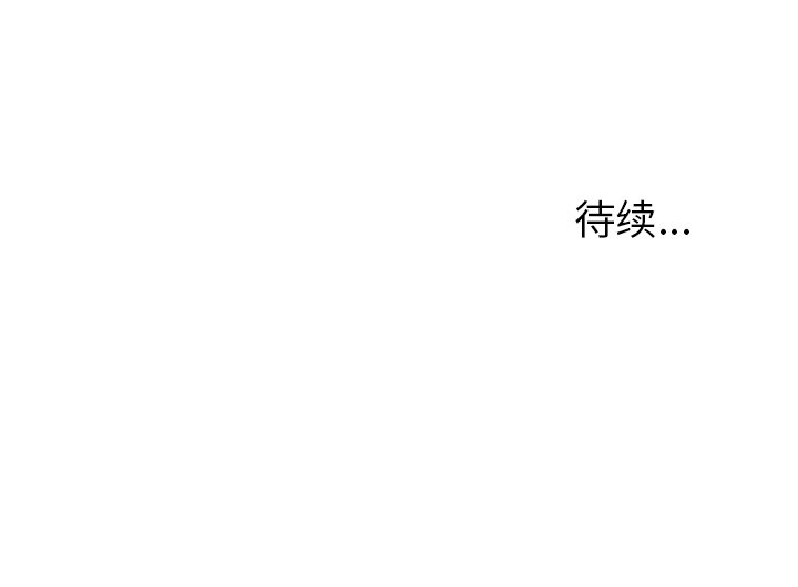 第35话 第三十五话103