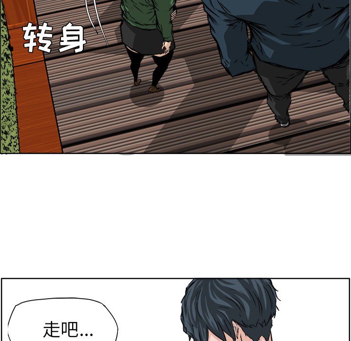 第35话 第三十五话12
