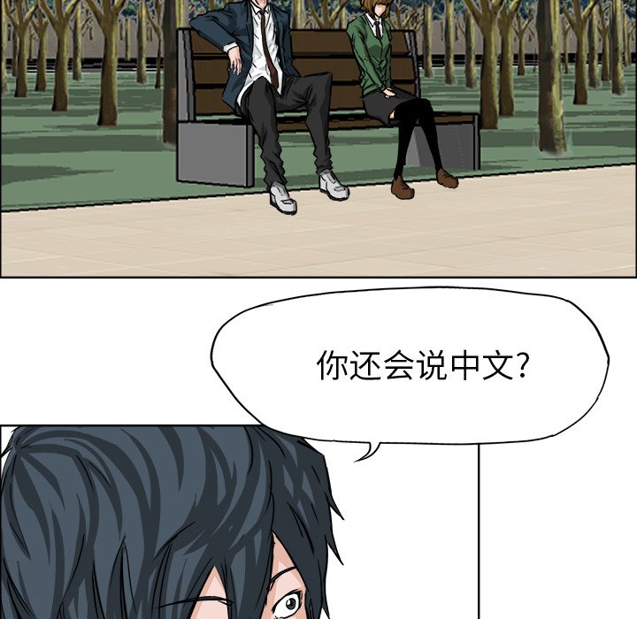 第35话 第三十五话19