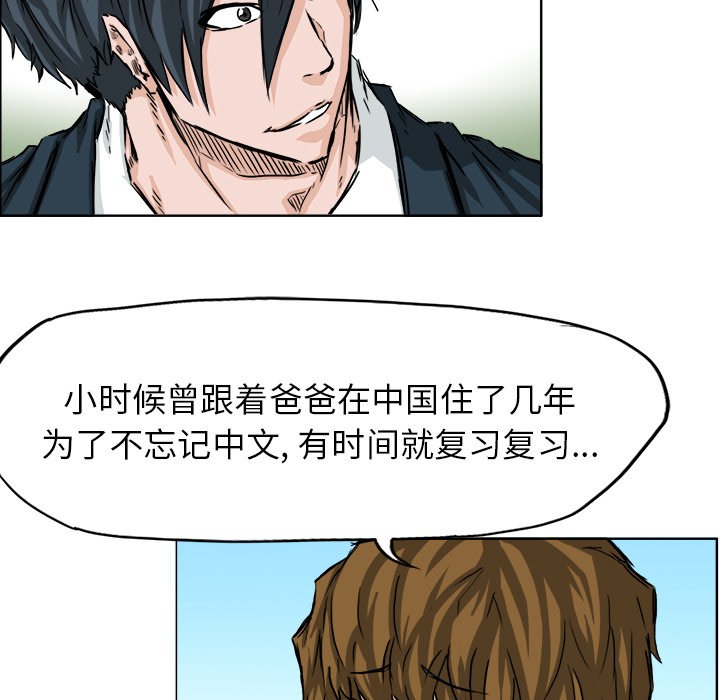 第35话 第三十五话20