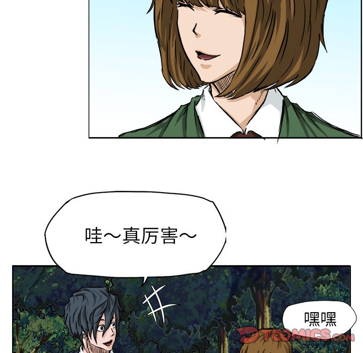 第35话 第三十五话21