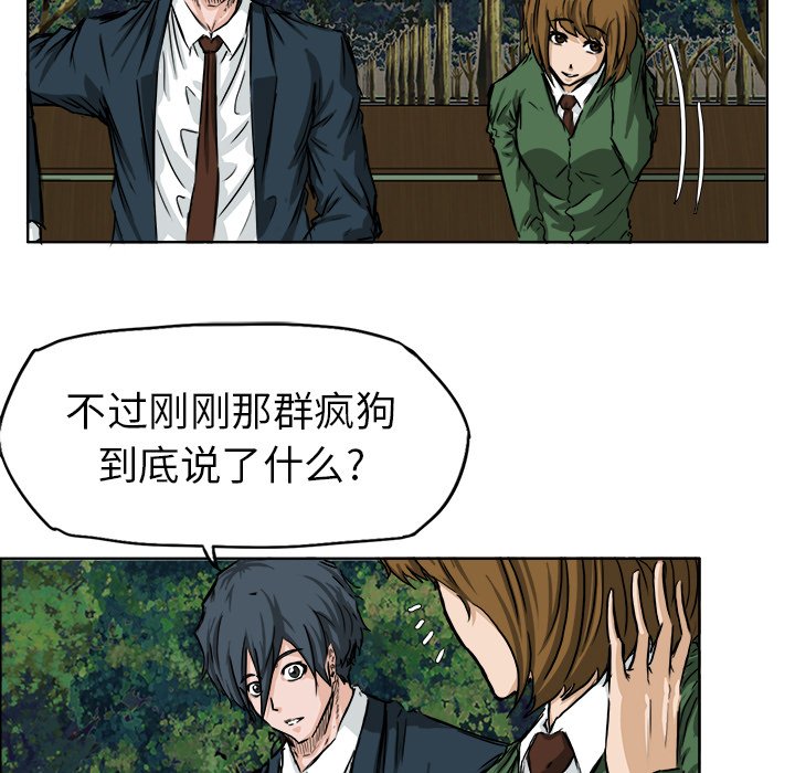 第35话 第三十五话22