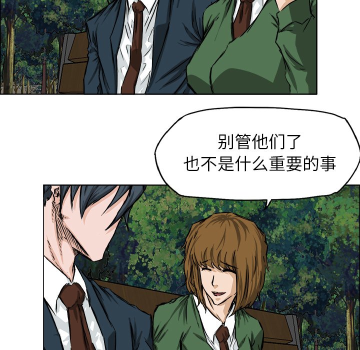 第35话 第三十五话23