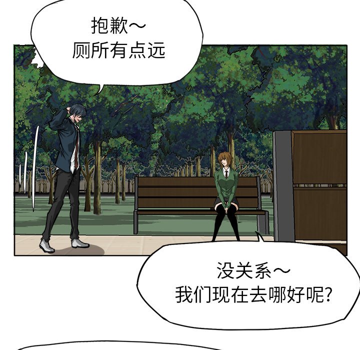 第35话 第三十五话39