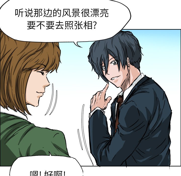 第35话 第三十五话40