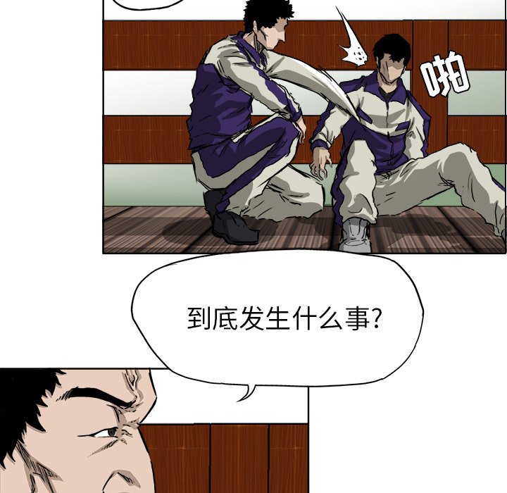 第35话 第三十五话46