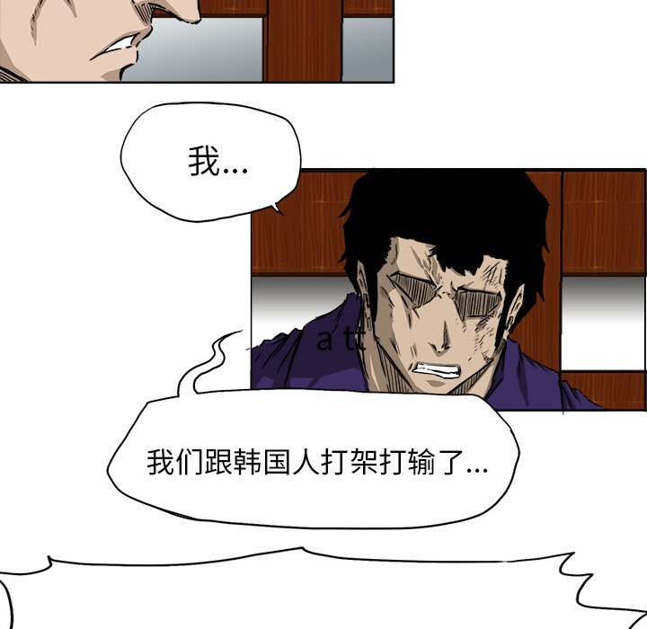 第35话 第三十五话47