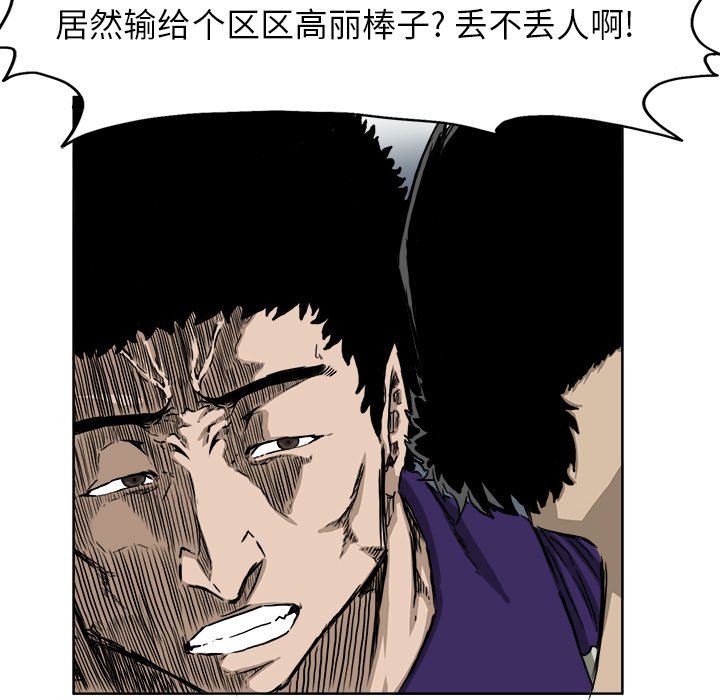 第35话 第三十五话48