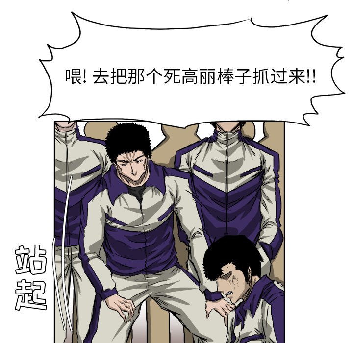 第35话 第三十五话49