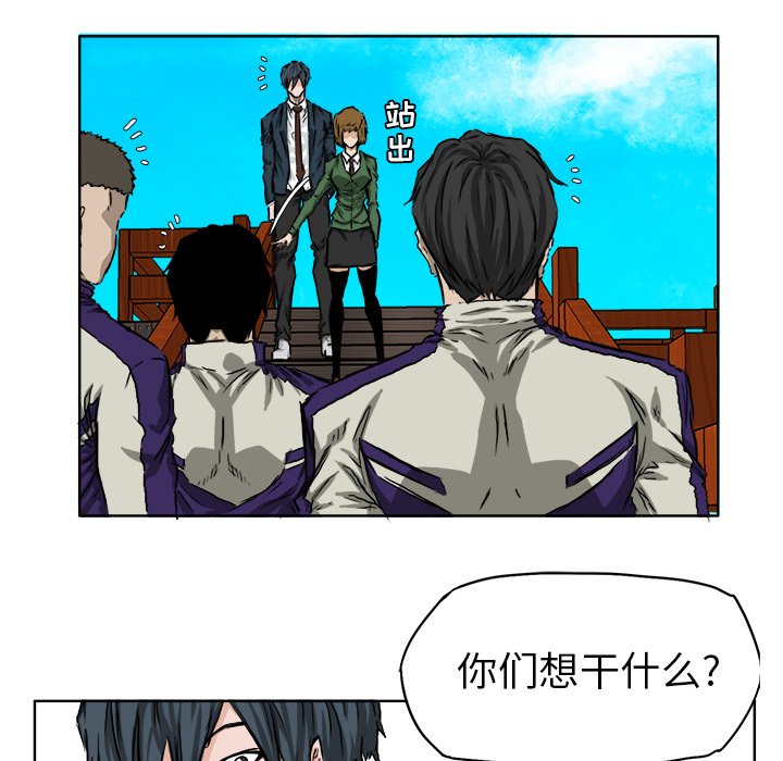 第35话 第三十五话5