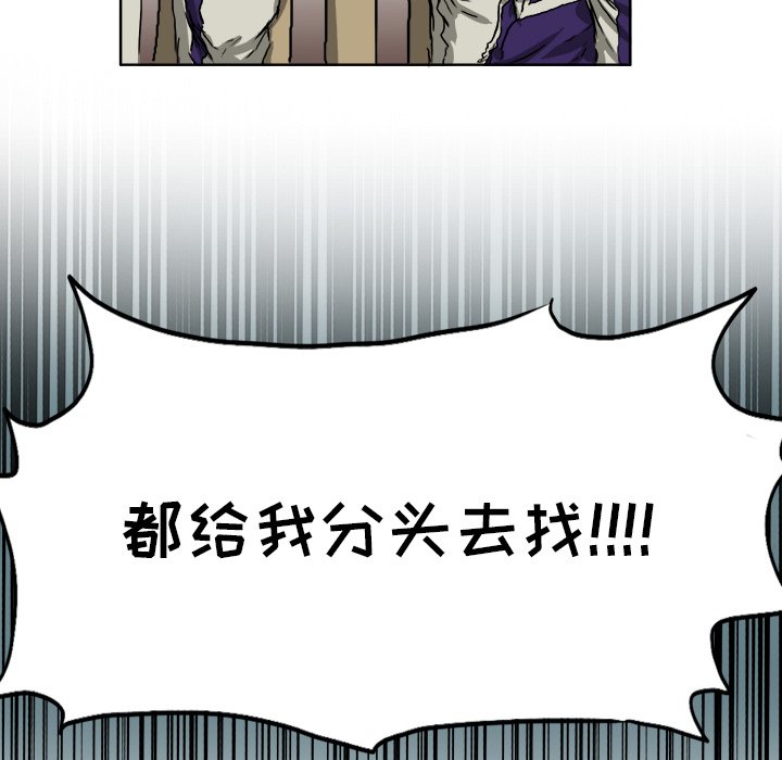 第35话 第三十五话50