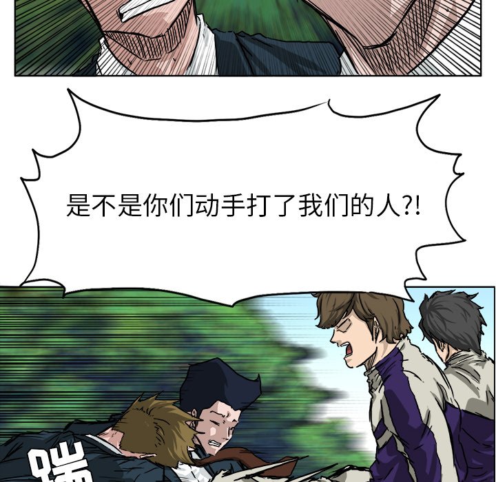 第35话 第三十五话59
