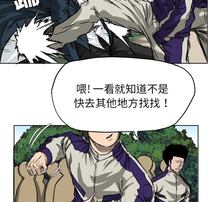 第35话 第三十五话60
