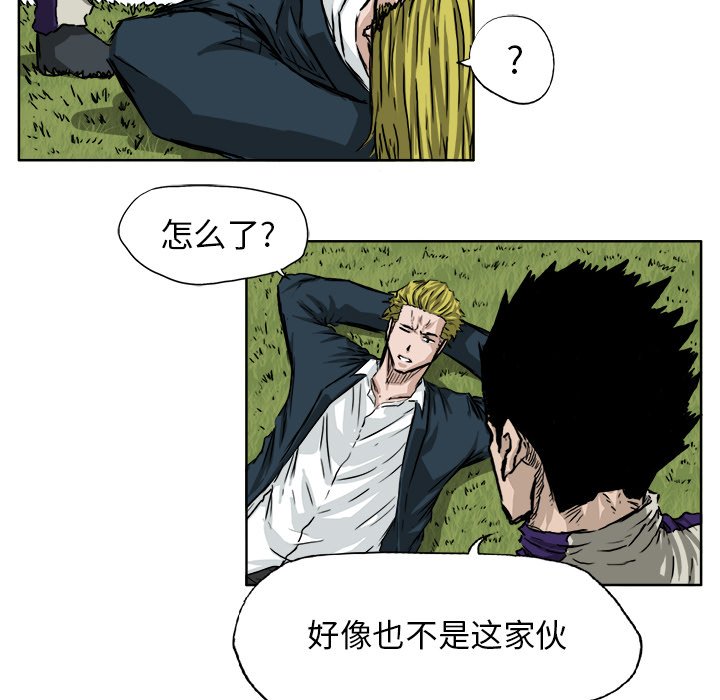 第35话 第三十五话64