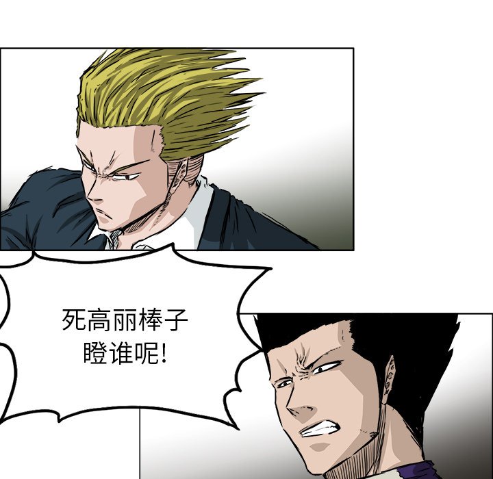 第35话 第三十五话66