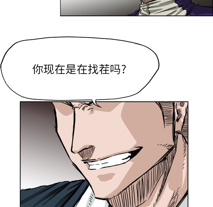 第35话 第三十五话67