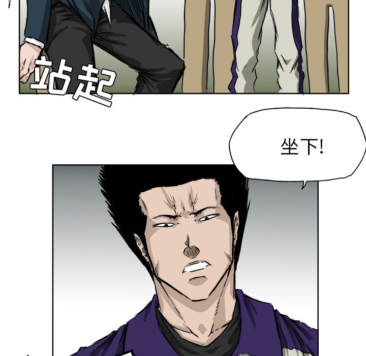 第35话 第三十五话69