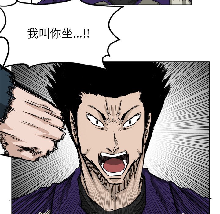 第35话 第三十五话70