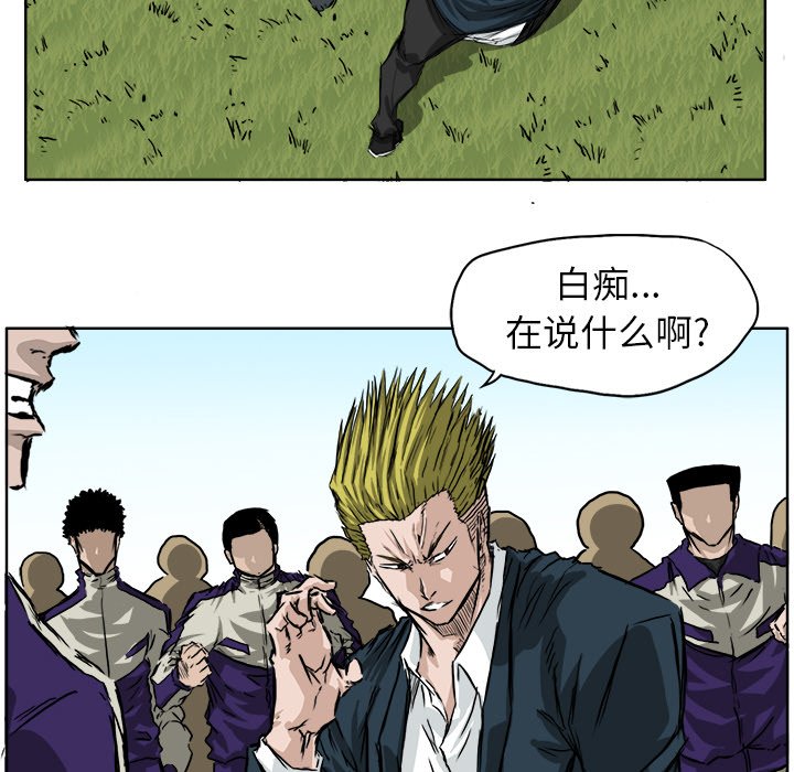 第35话 第三十五话74