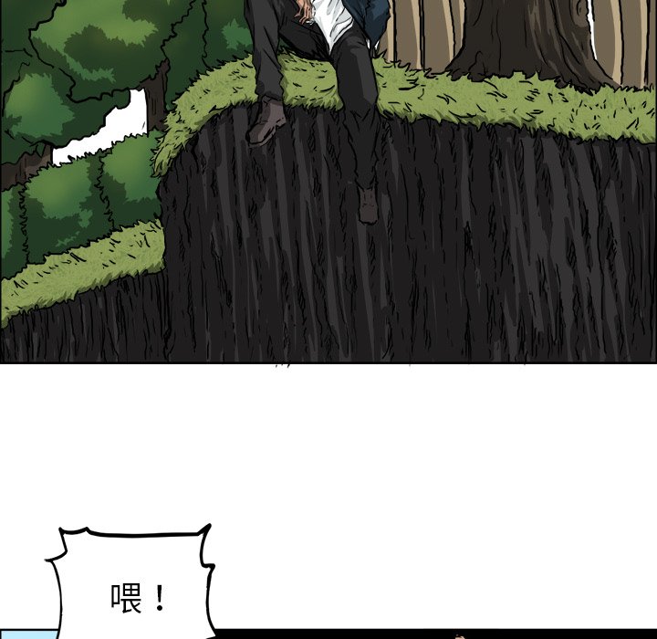 第35话 第三十五话77