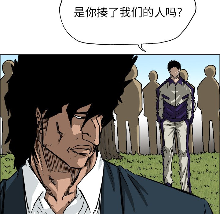 第35话 第三十五话79