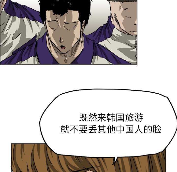 第35话 第三十五话8