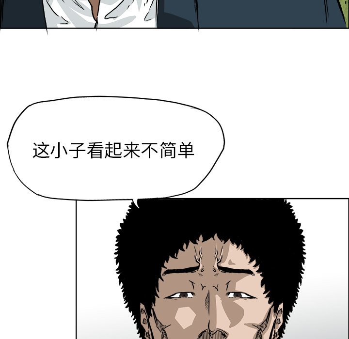 第35话 第三十五话80
