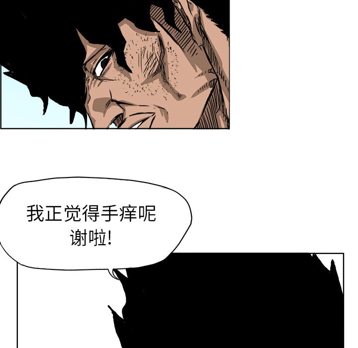 第35话 第三十五话87