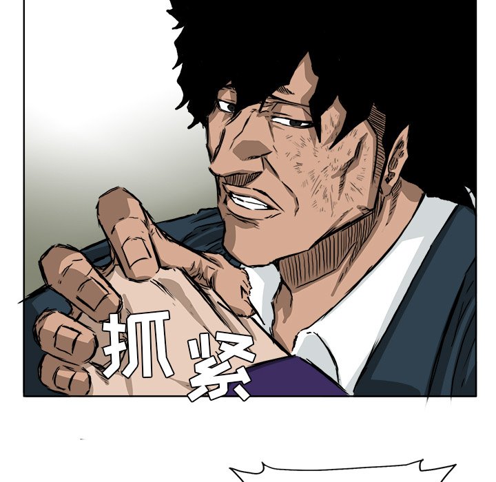 第35话 第三十五话88
