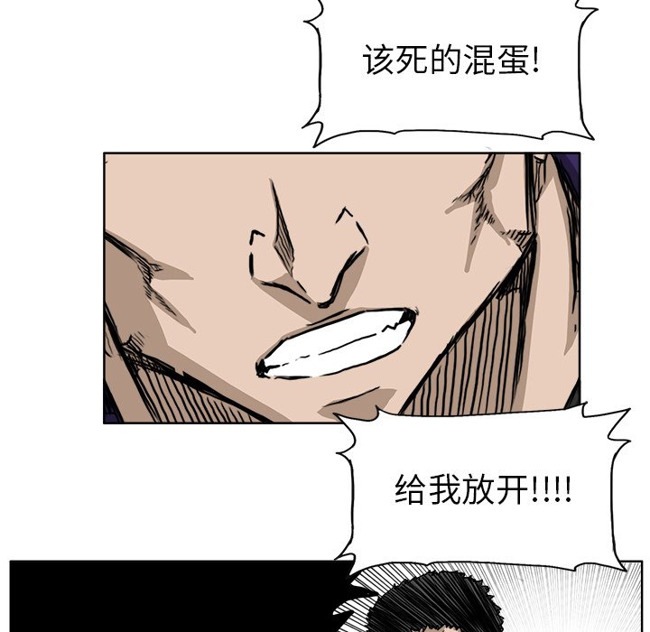 第35话 第三十五话89