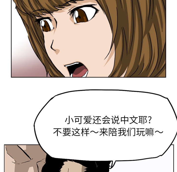 第35话 第三十五话9