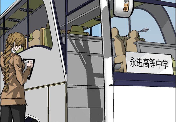 第36话 第三十六话2