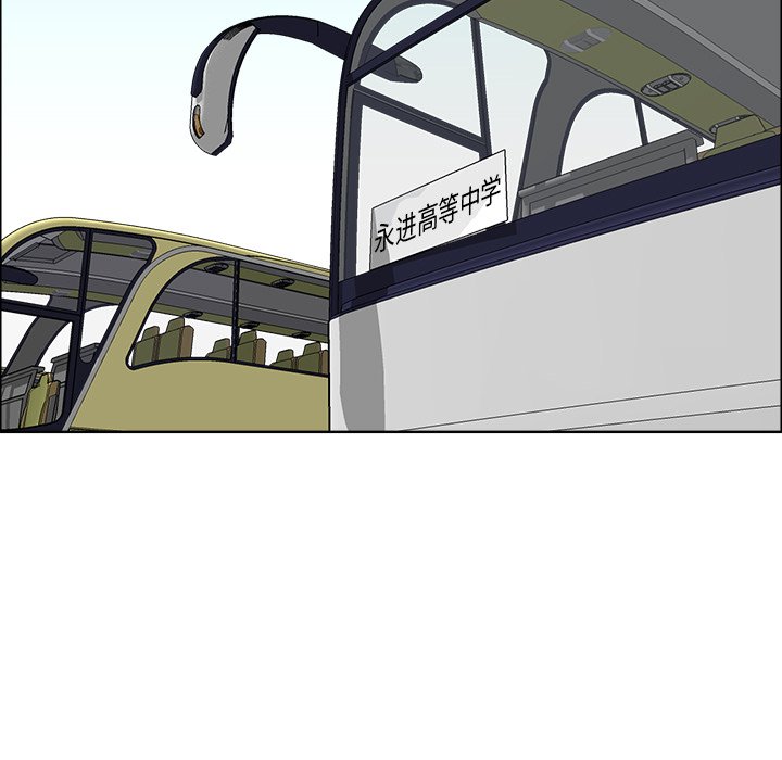 第36话 第三十六话28