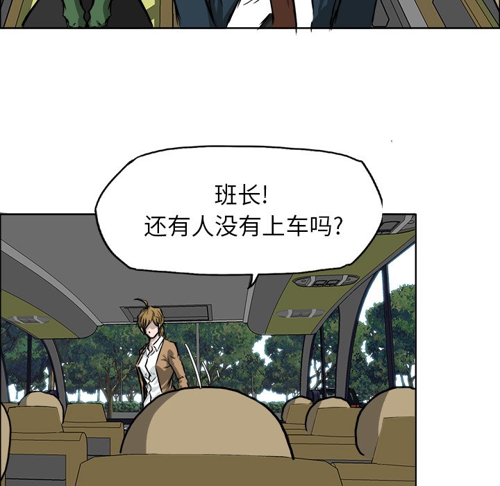 第36话 第三十六话30