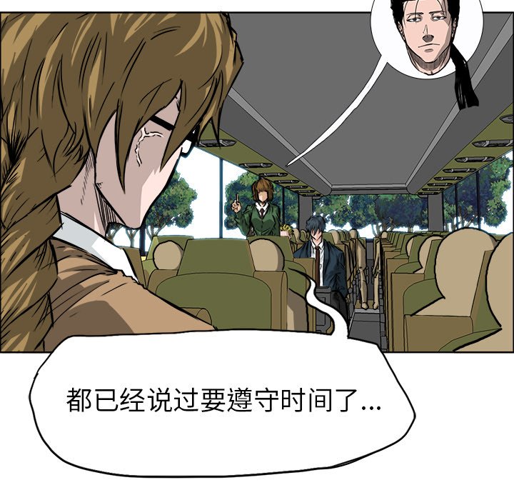 第36话 第三十六话32
