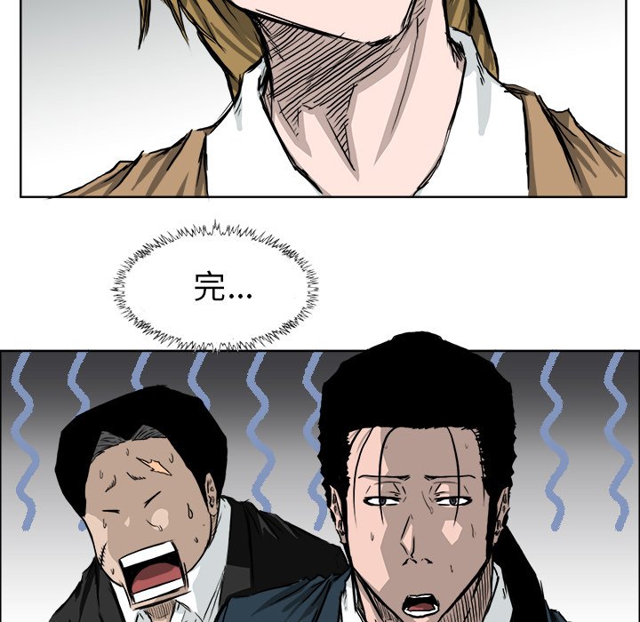 第36话 第三十六话43
