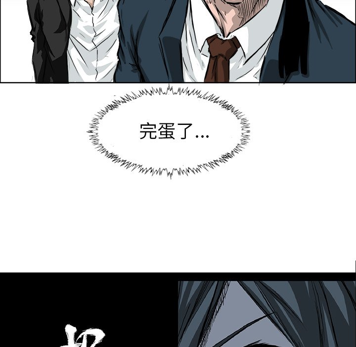 第36话 第三十六话44