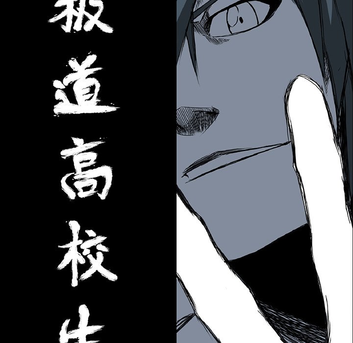第36话 第三十六话45