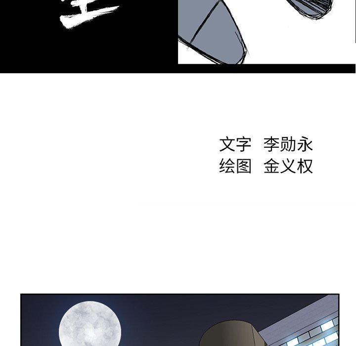 第36话 第三十六话46
