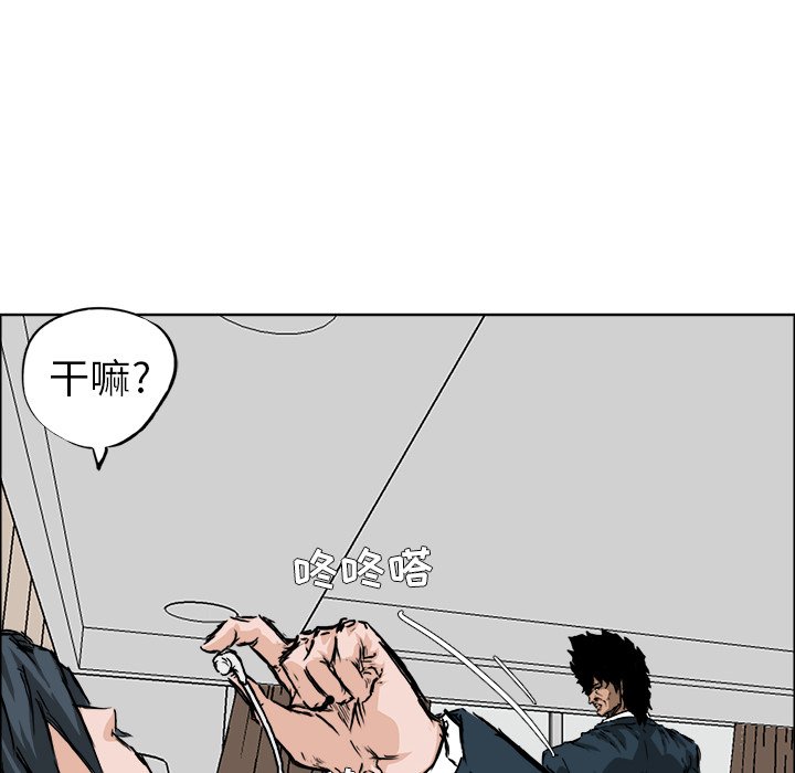 第36话 第三十六话53