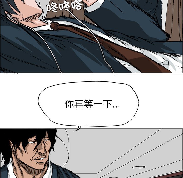 第36话 第三十六话54