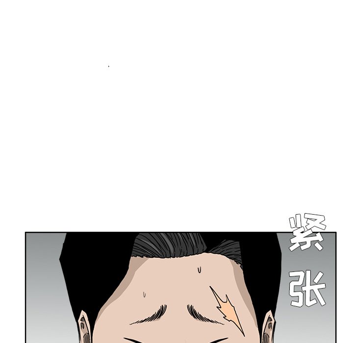 第36话 第三十六话59