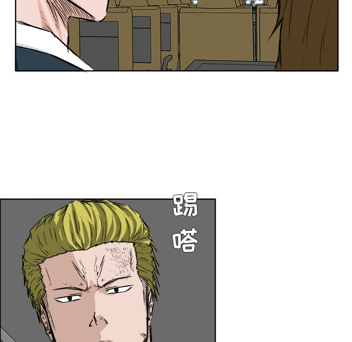 第36话 第三十六话6