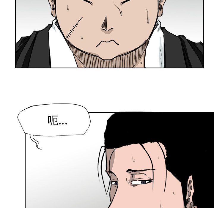 第36话 第三十六话60