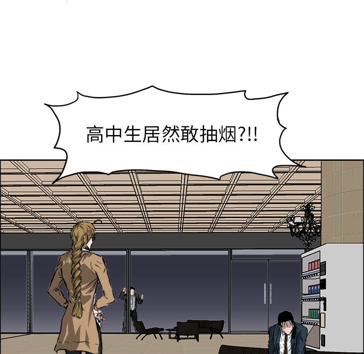 第36话 第三十六话62