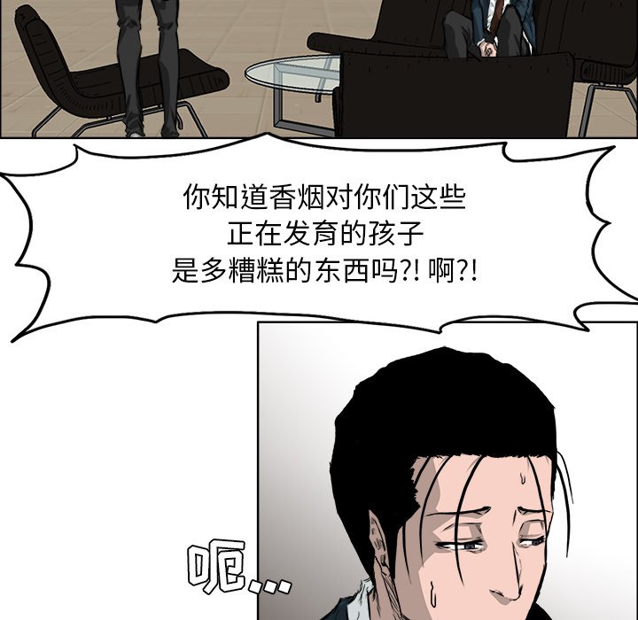第36话 第三十六话63