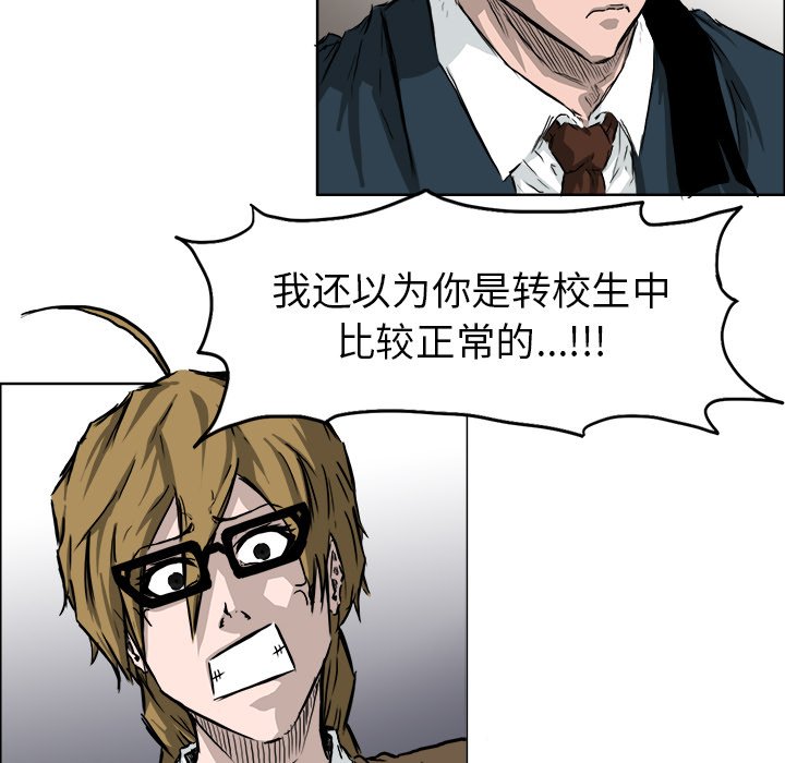 第36话 第三十六话64