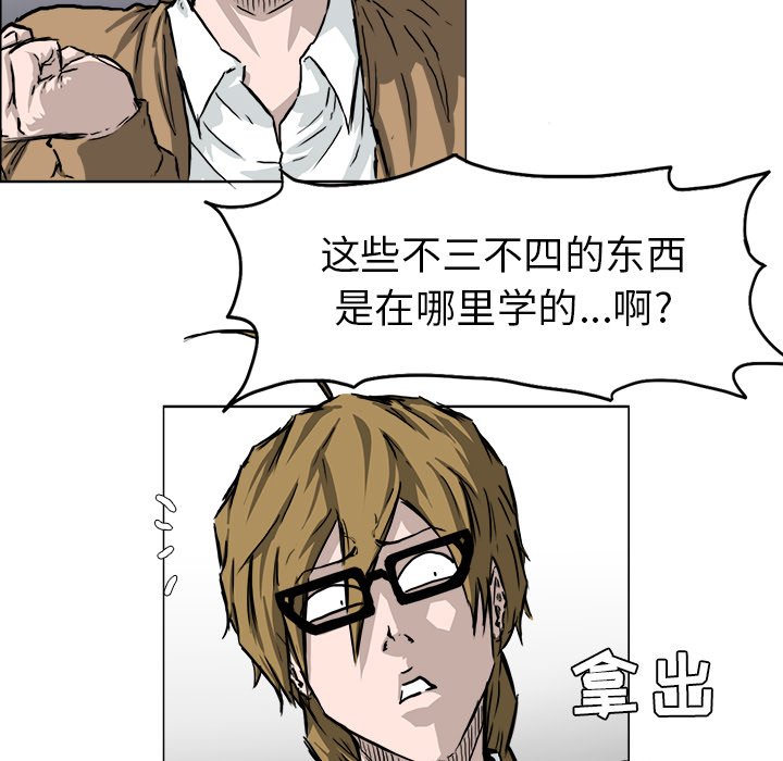 第36话 第三十六话65